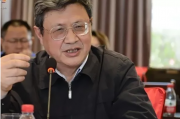 张新民：彝文文献的渊源流变及内容特征考论:《赫章古彝文合集》序