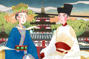 王菊：由史俗到经述: 彝族毕摩经籍中的“狸猫换太子”故事