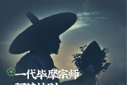 熊 蕊：毕节彝文双语职业学校布摩班教学情况调查