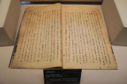 王继超：彝文古籍文献研究：彝文古籍的收集、整理、翻译、出版