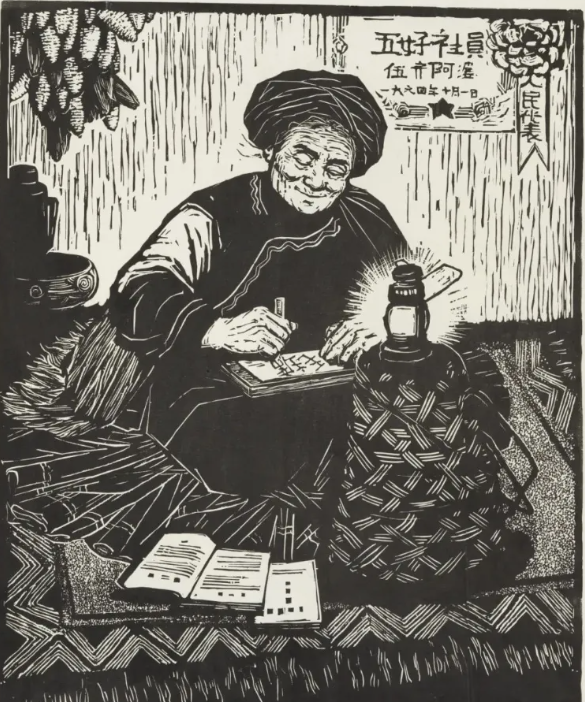 彝族画家阿鸽作品欣赏4.png
