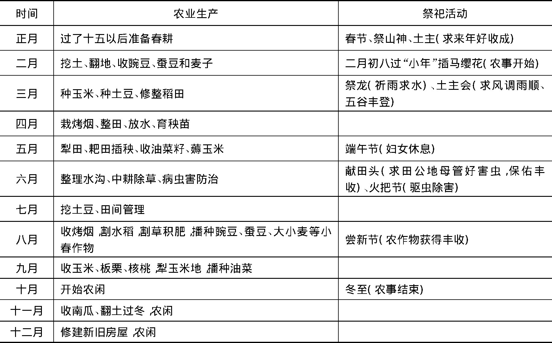 图片12.png